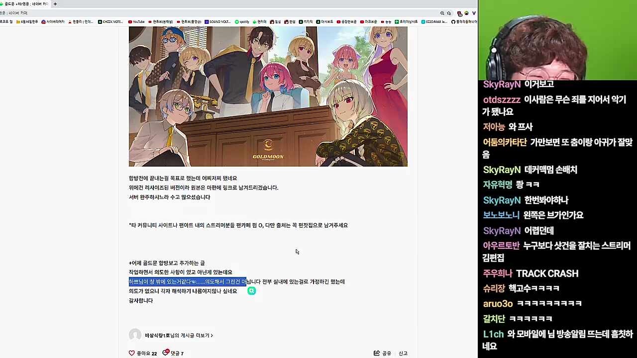학뿌는 창 밖에 살아