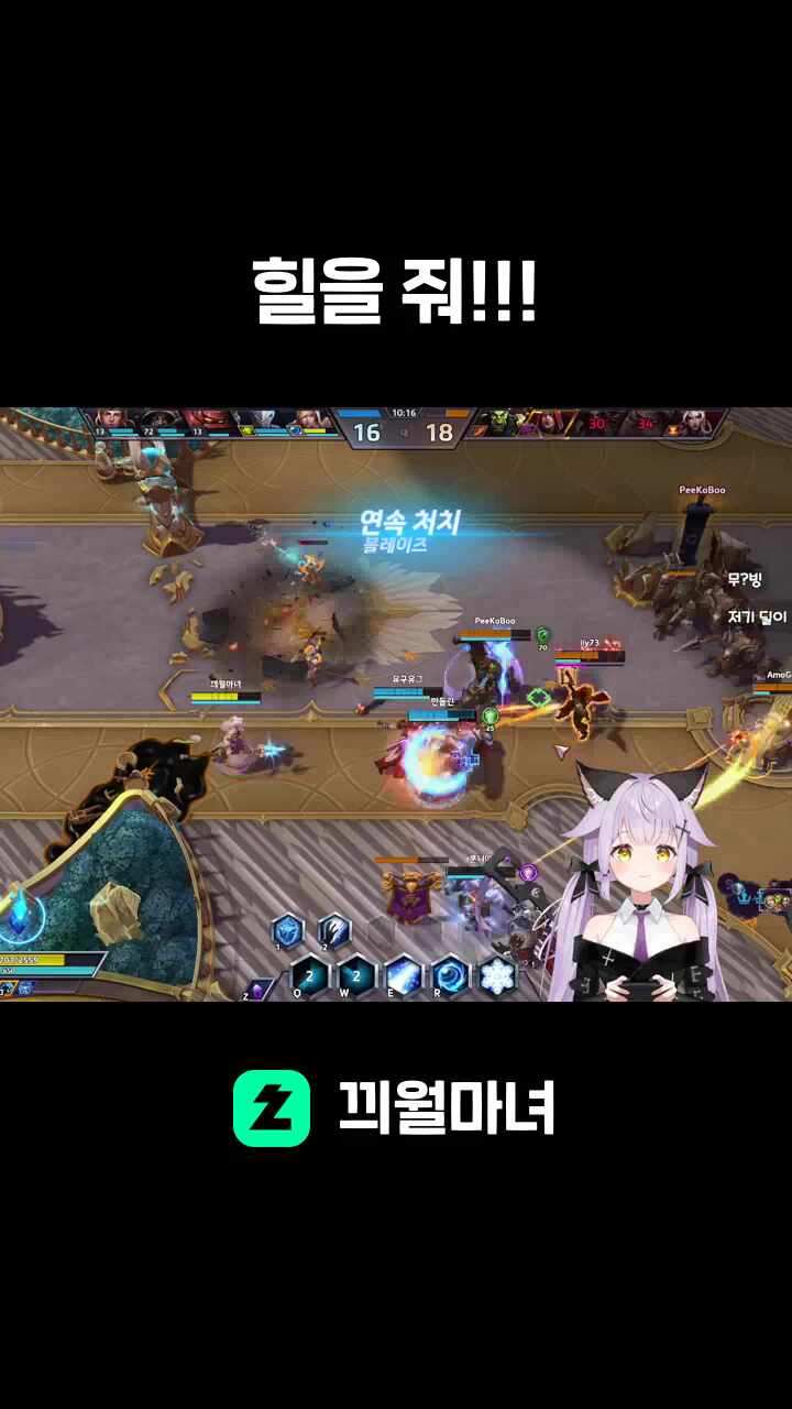 힐을 줘!!!