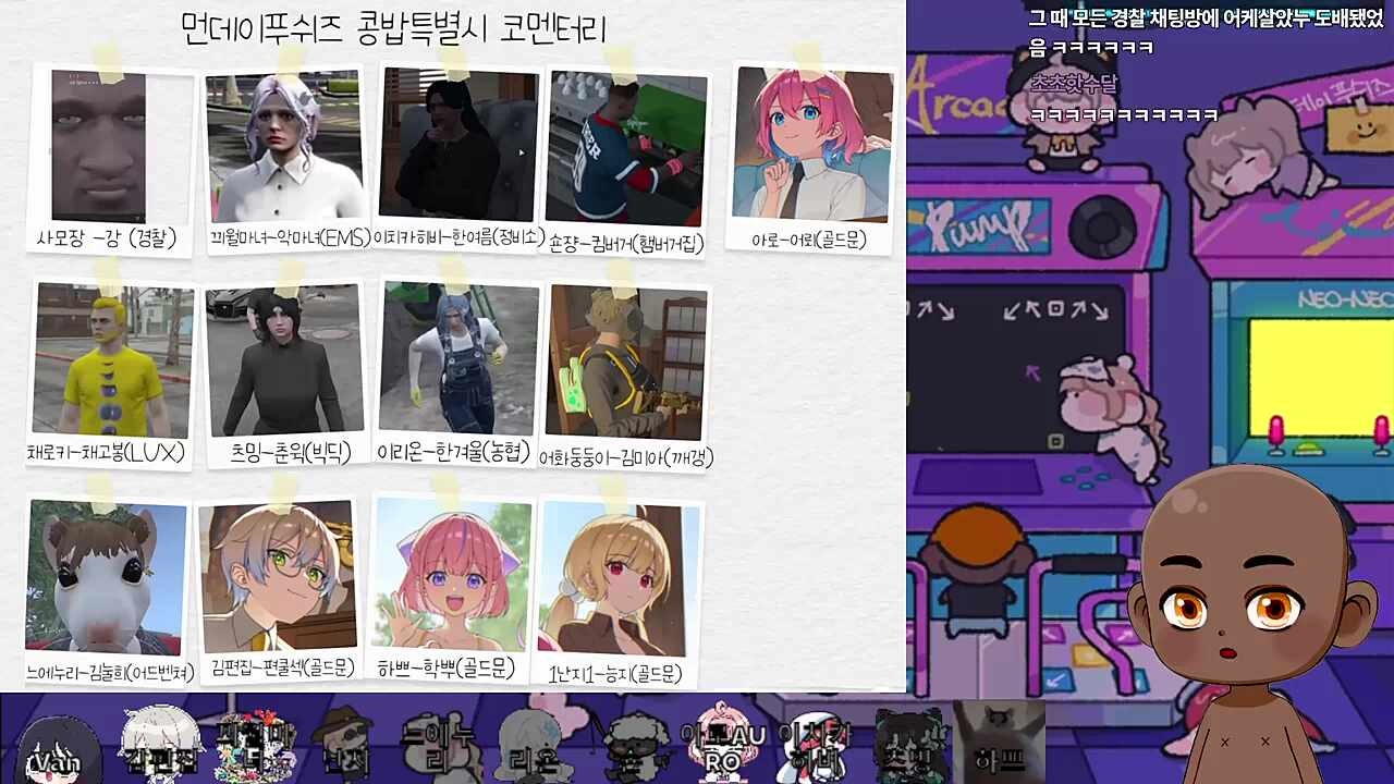 쇼발의 주인공 등장