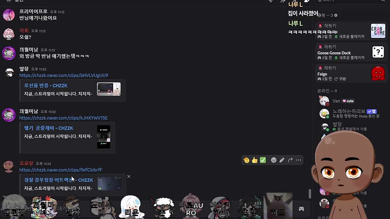 아무나 해줘