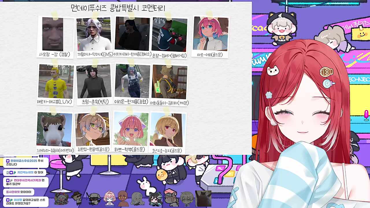 콩밥특별시 코멘터리