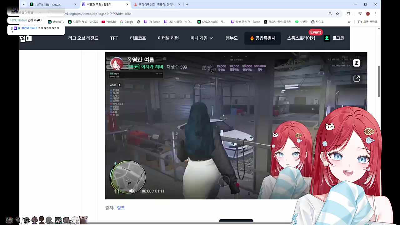 콩밥특별시 코멘터리