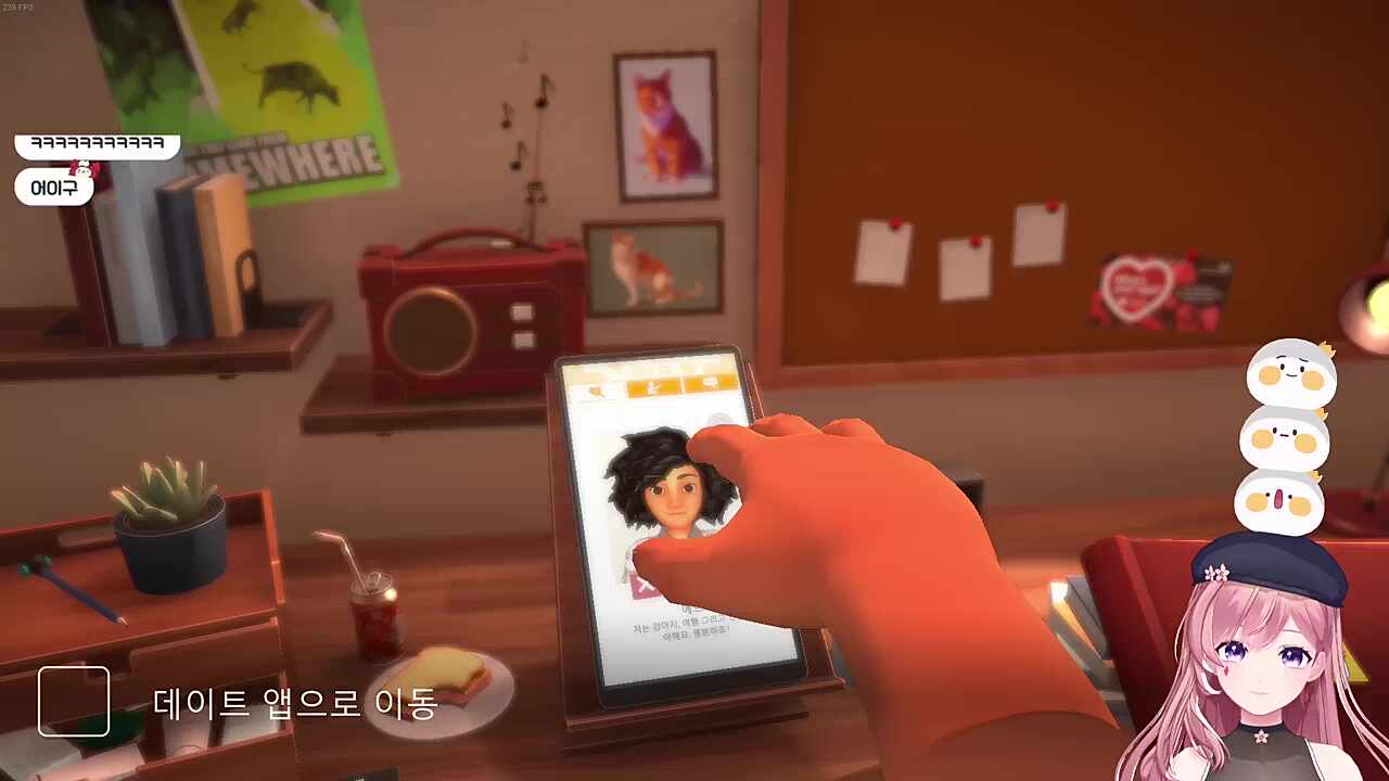 밀어서 잠금해제