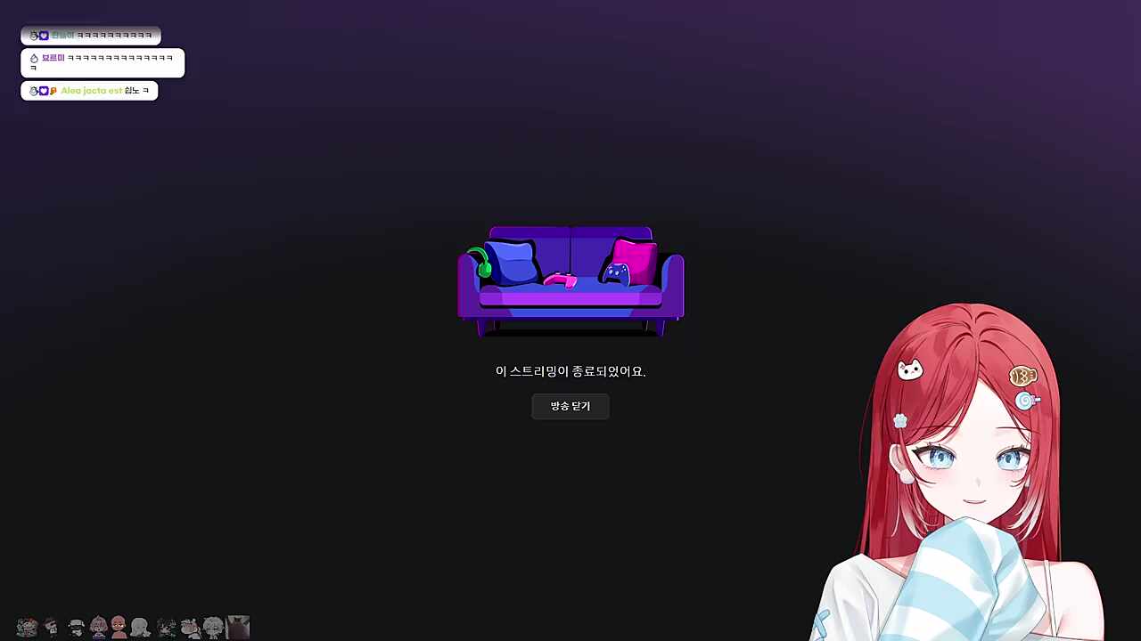 콩밥특별시 코멘터리