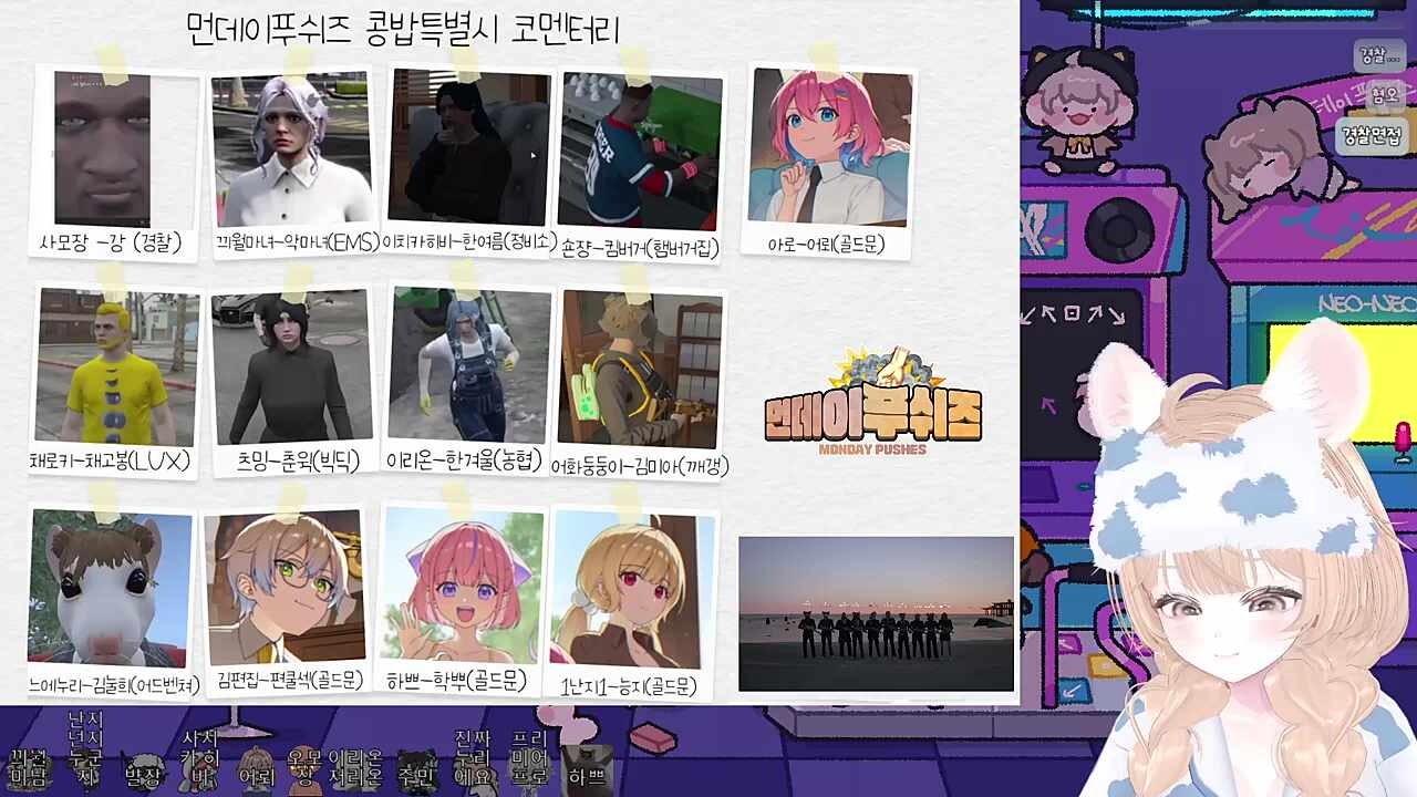 경찰에 악감정이 있는 갱 어드벤처