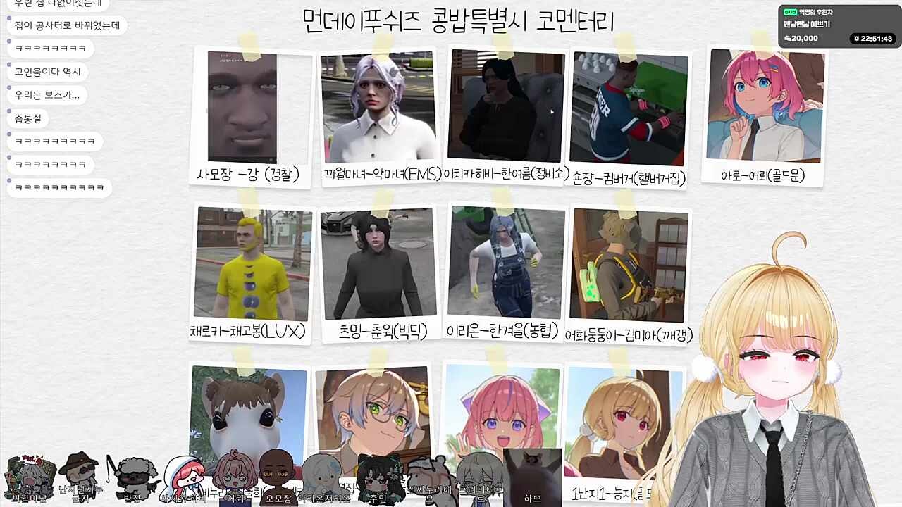 박능지, 엄충수에게 고백했다가 차인 썰