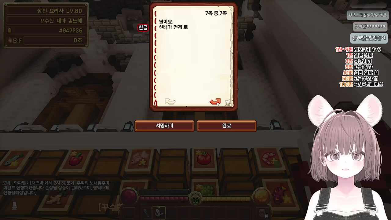 맞마편쓰는 둘