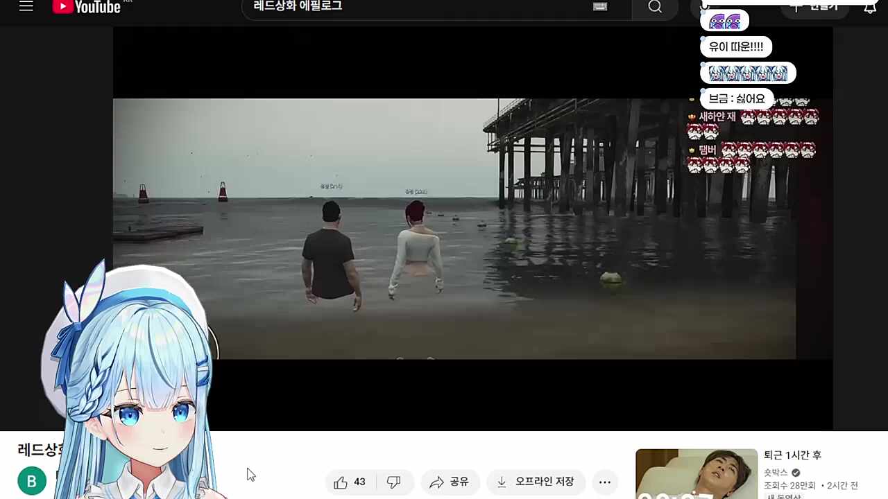 브금 버튼..