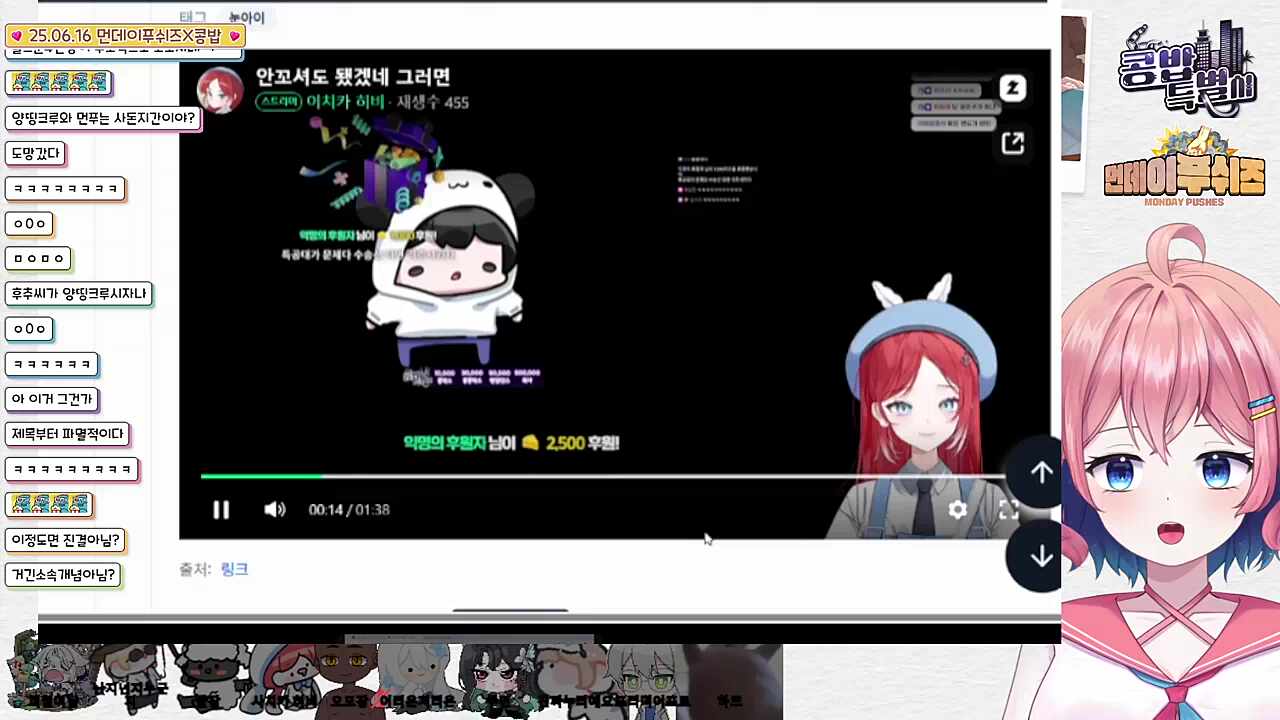 아로 도파민이 터지는, 눈꽃히비 비하인드 (풀버전) 9