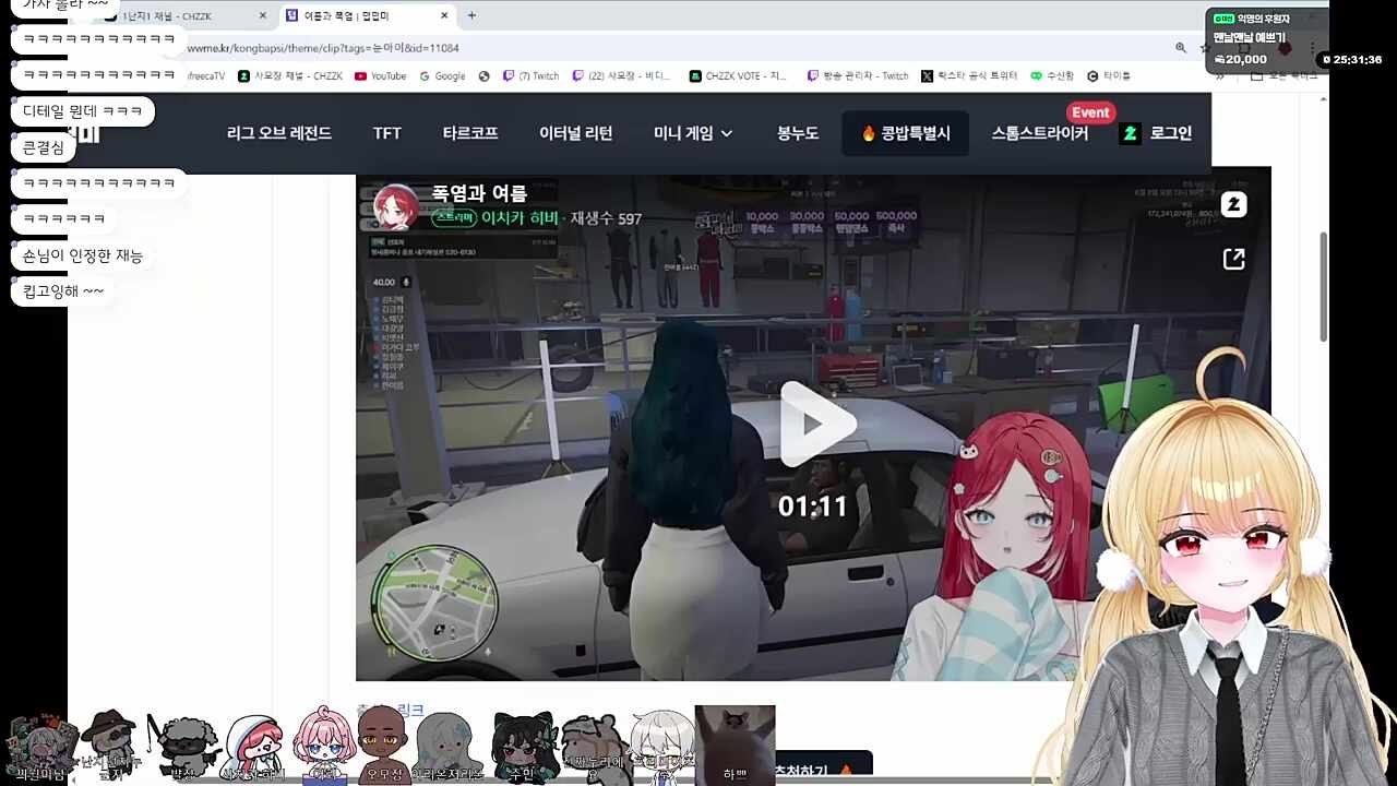 ??? ?? "야발"