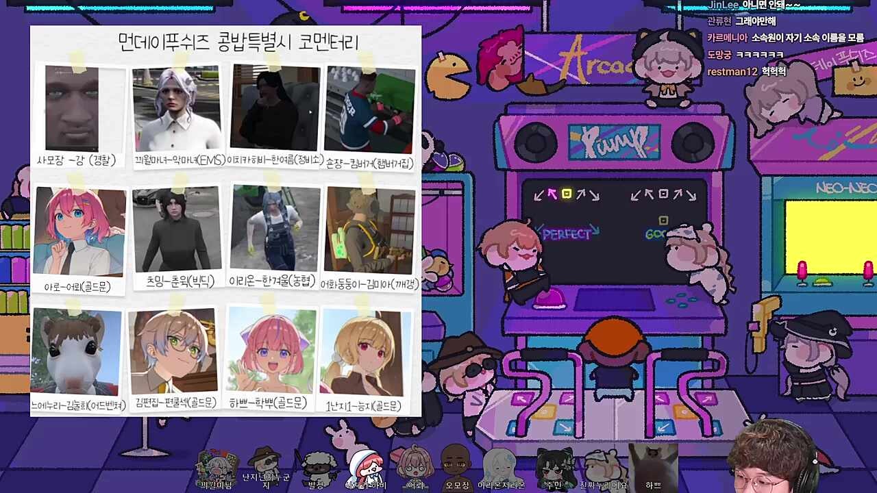 먼플리 소개 (이치카 히비, 사모장)