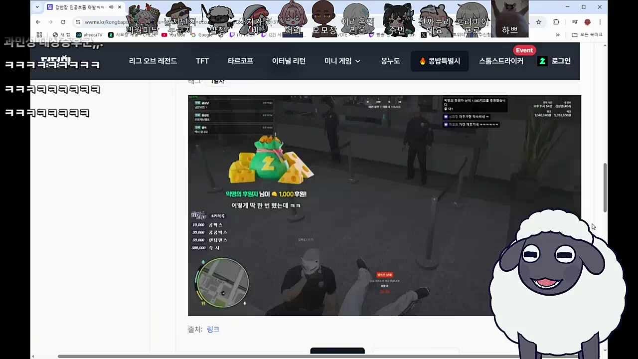트라우마 팀의 시작 비하인드