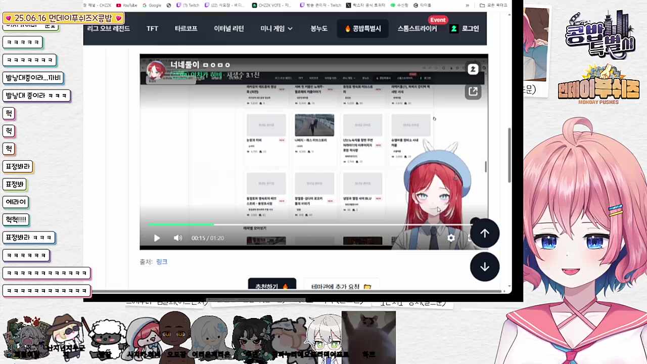 아로 도파민이 터지는, 눈꽃히비 비하인드 (풀버전) 8
