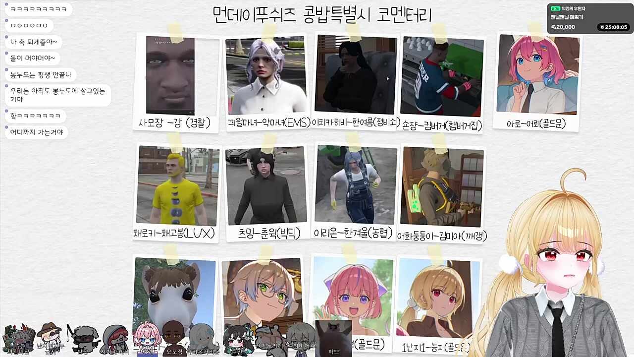 히비야 괜찮아? 히비야 숨 쉬어!