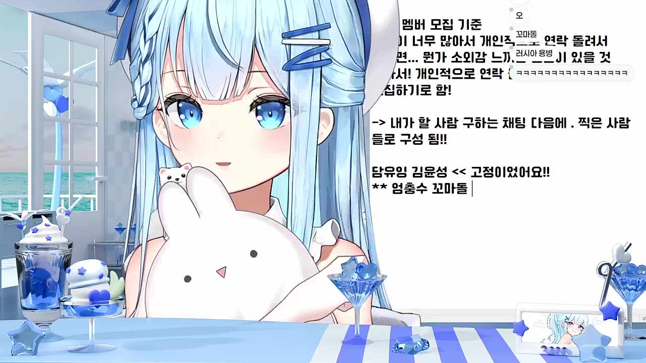 콩밥특별시 경찰 합방 멤버