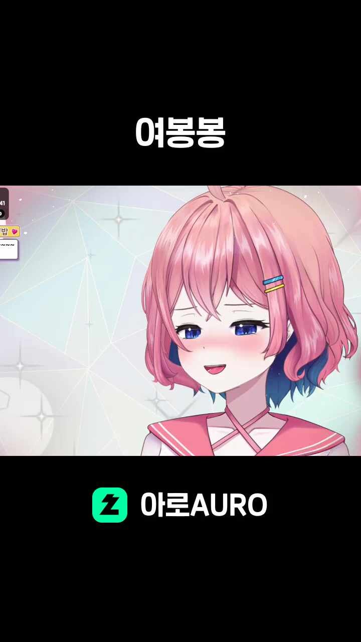 여봉봉