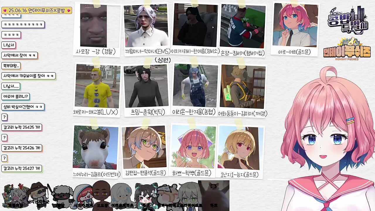 "츠밍씨 쌍칠아재 깔 아니에요?" 연륜이 느껴지는 워딩