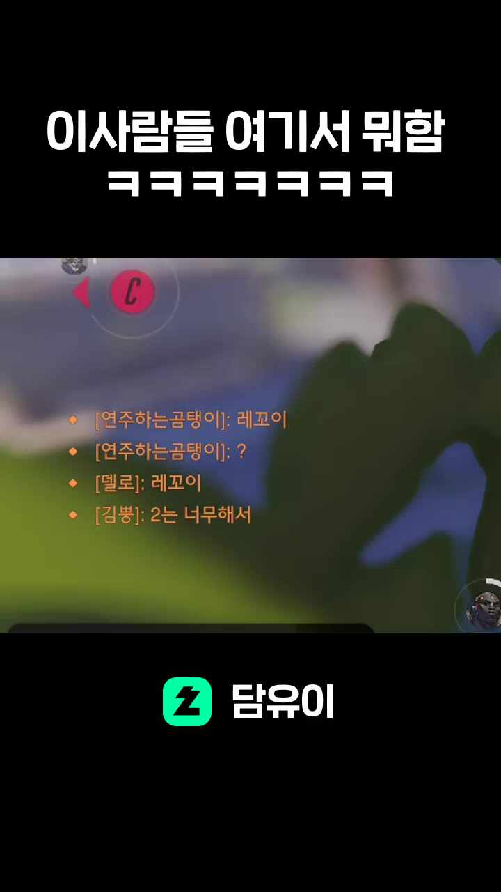 이사람들 여기서 뭐함 ㅋㅋㅋㅋㅋㅋㅋ