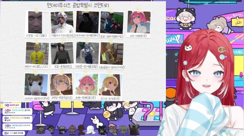 먼푸 콩밥 코멘터리 (정비소-한여름)