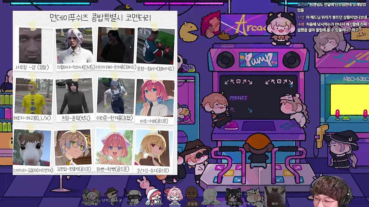 골드문 파크 계획 비하인드