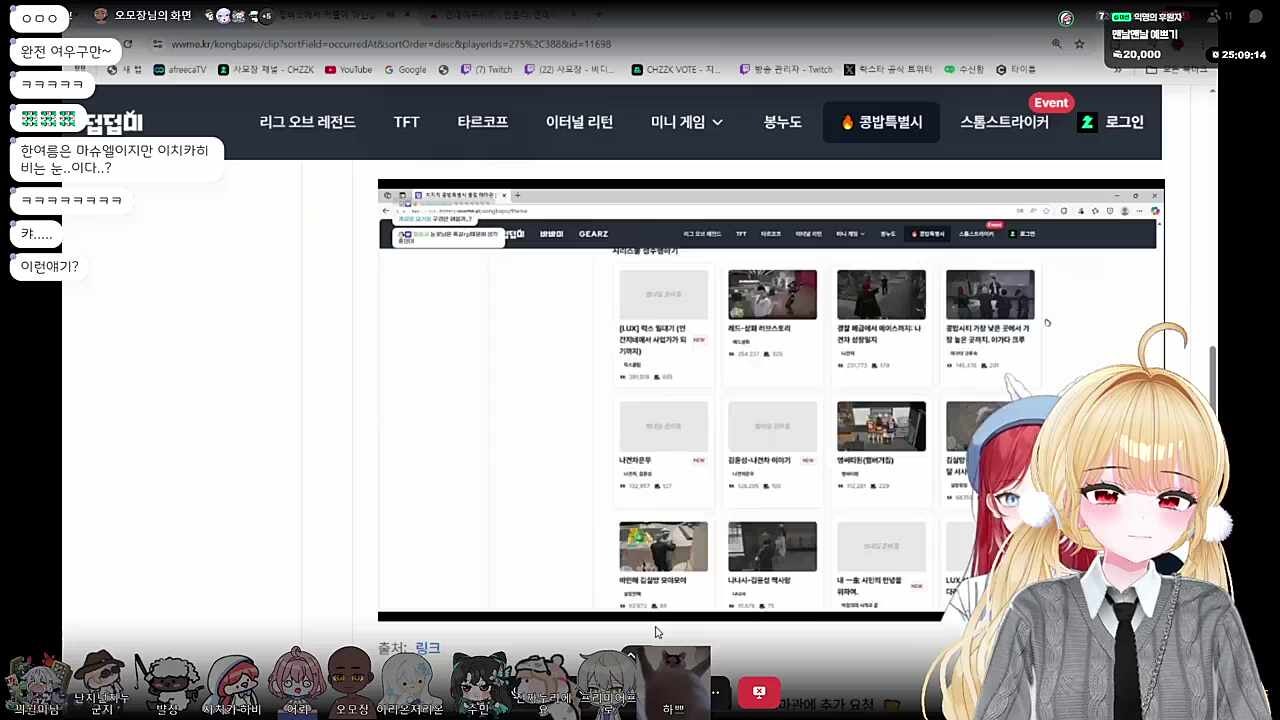 히비 입꼬리 한쪽만 씩 올라간 거 봐