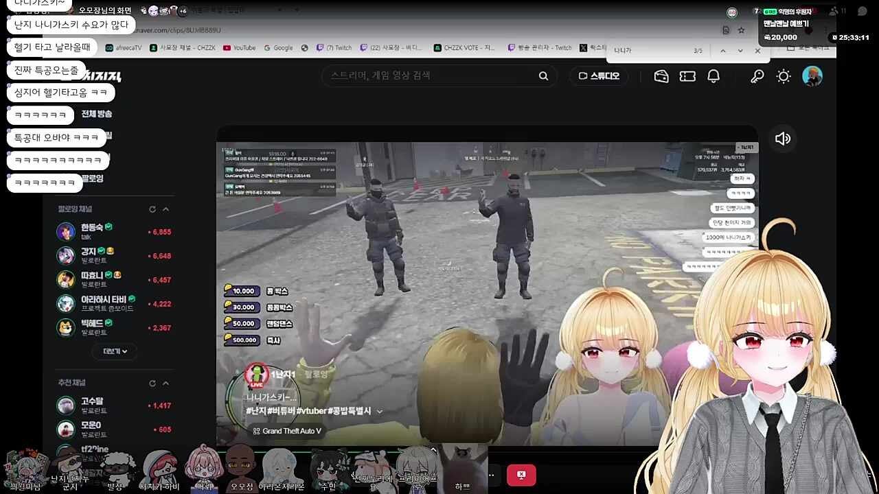 골드문 나니가스키 비하인드 2