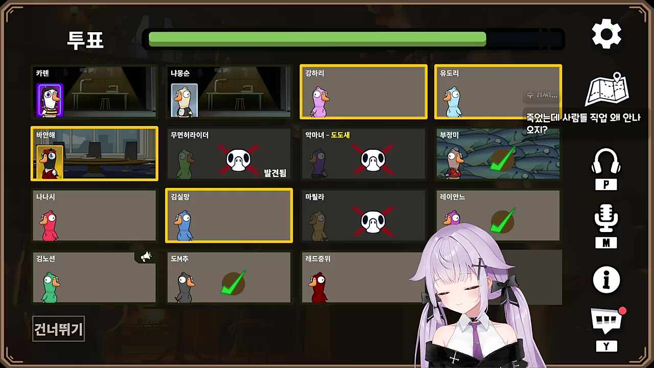 ems식 감성추리