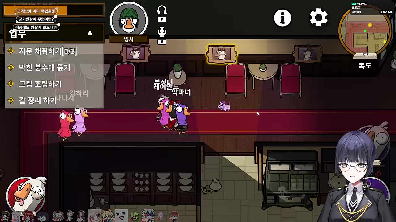 신들림 시작