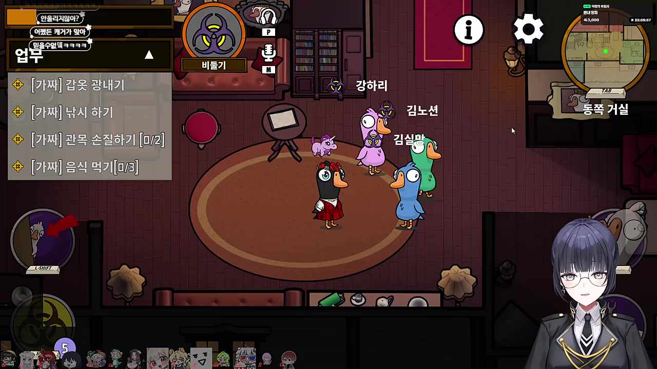 비둘기 간파할뻔한 교수님