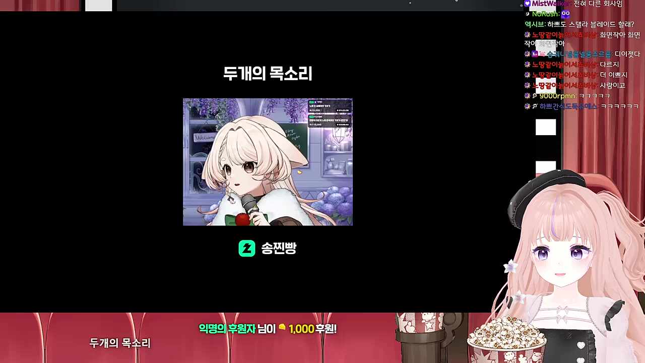 찐빵이 데려와
