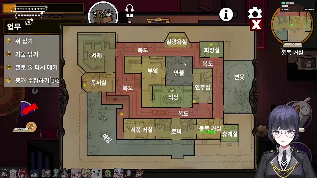 모두를 미치게 만드는 말썽쟁이무브
