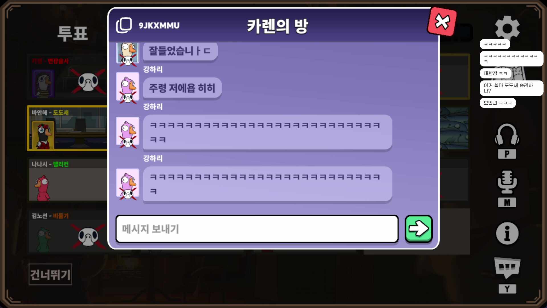 헤헷 0.< 16인합방