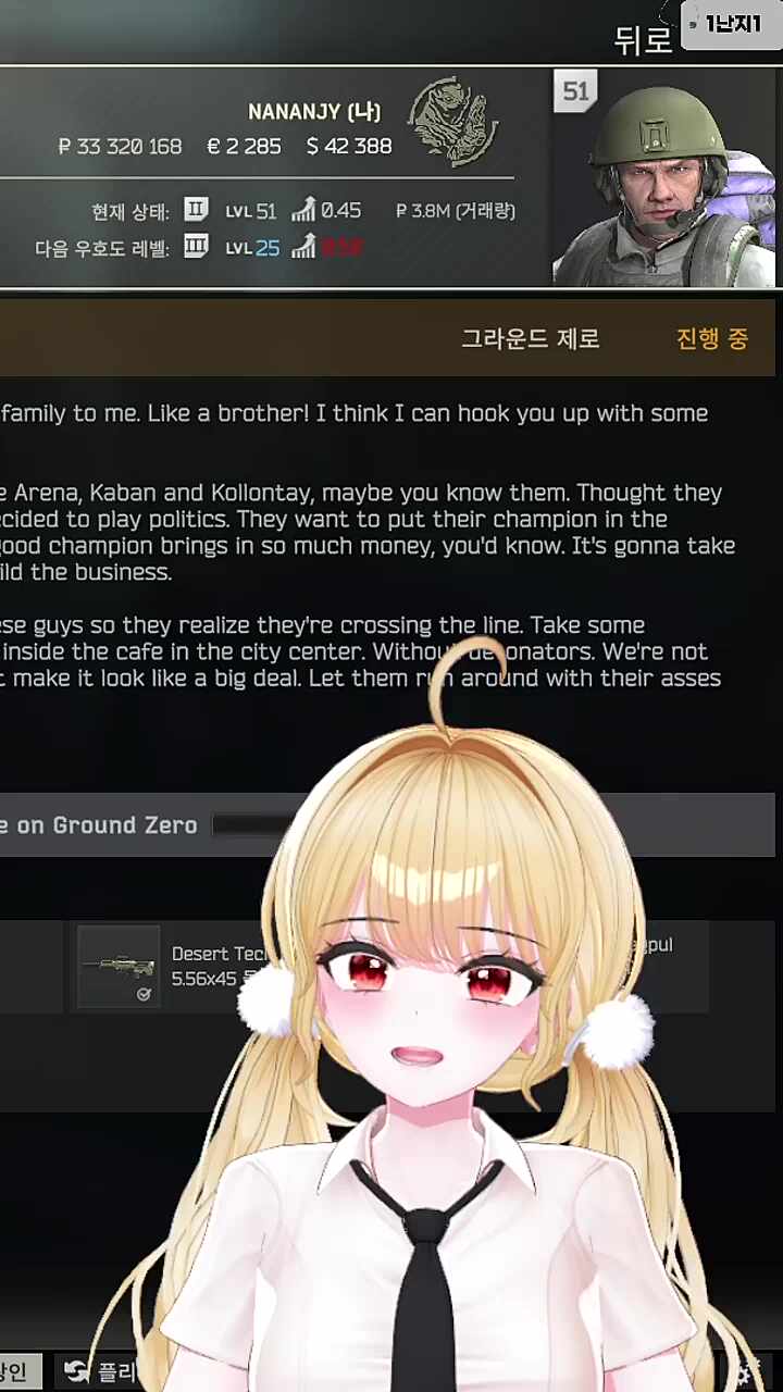 흔들흔들
