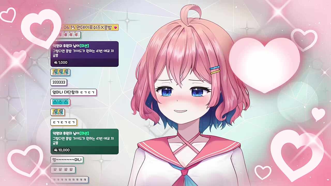 아로 GG