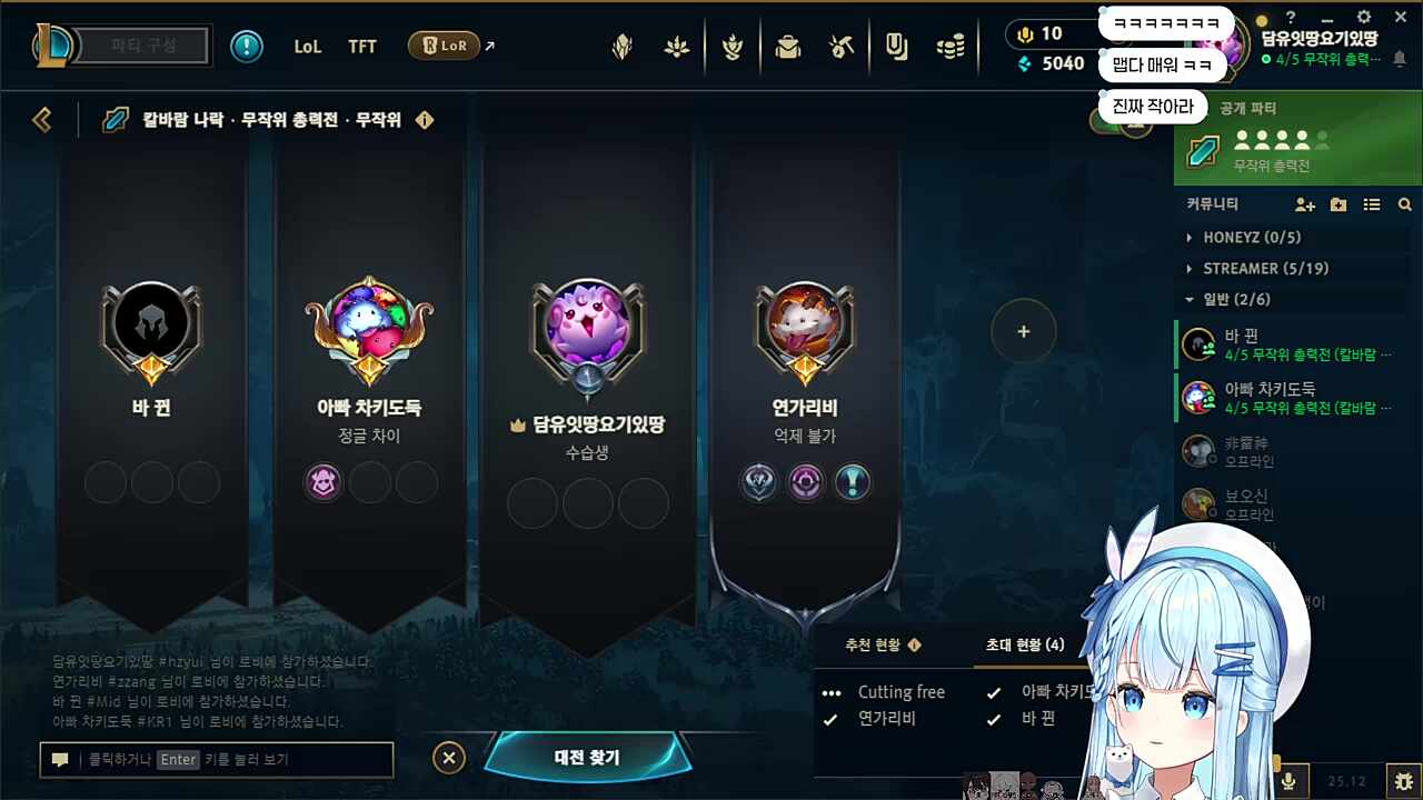 청장 놀이