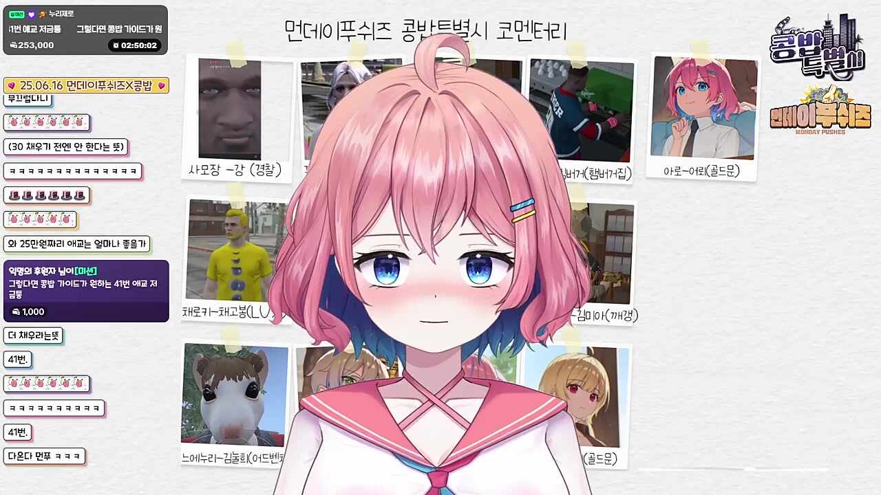 이리온 "41번."