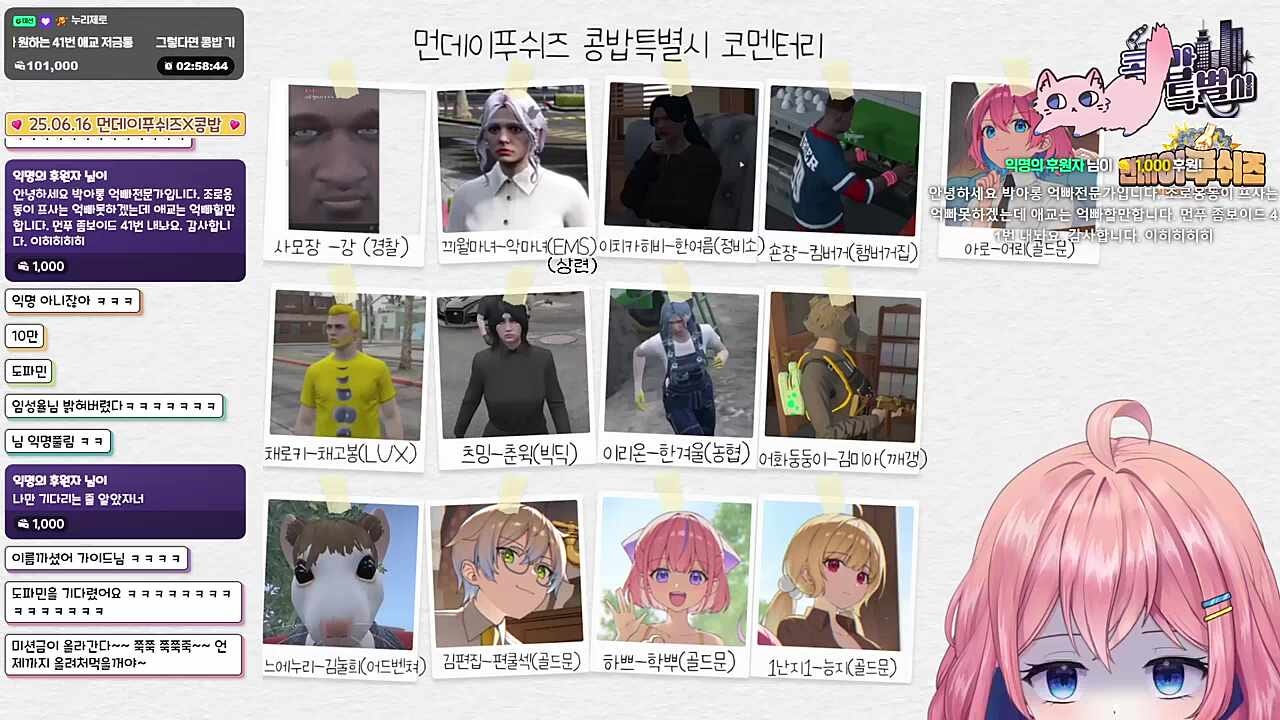 (가이드 임성율씨 포함) 애교 저금통에 치즈 쌓는 중