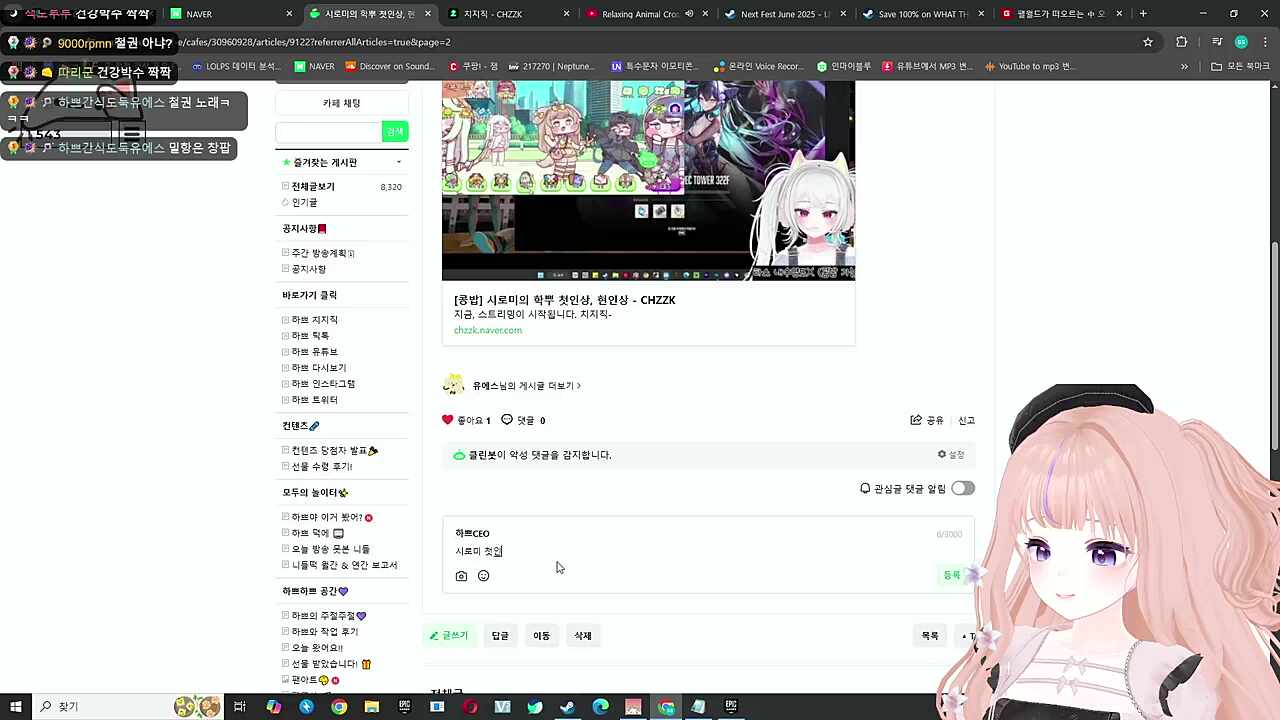 시로미 평가