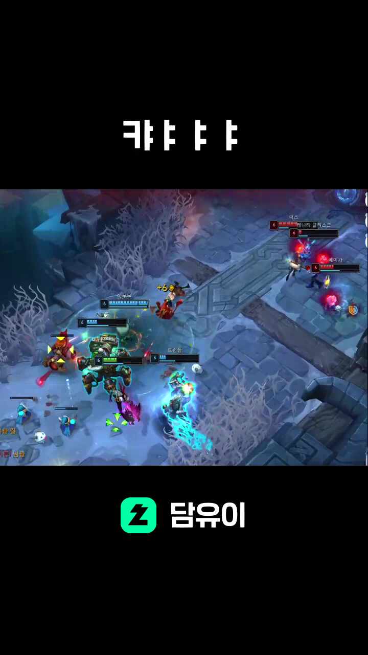 캬ㅑㅑㅑ