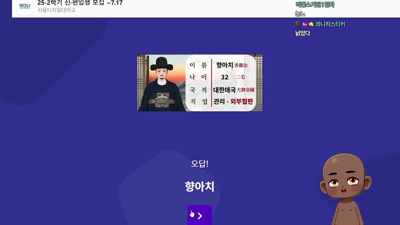 진짜 똑똑한 사람