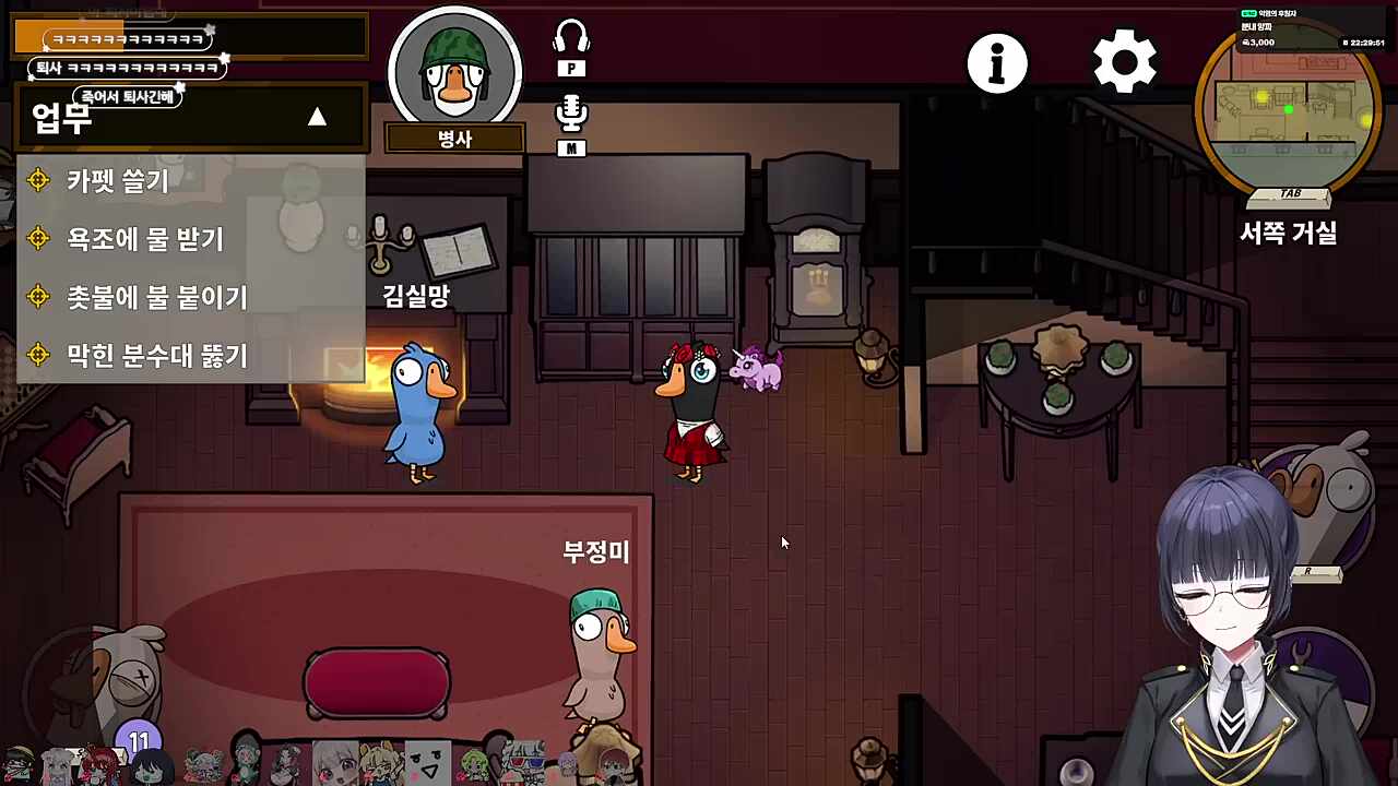 이사람은 다른 사람말을 잘들음ㅋㅋㅋ