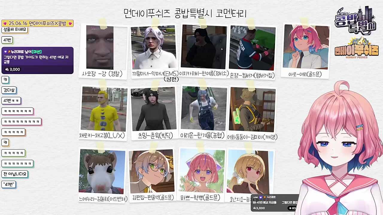41번 애교 모금 시작