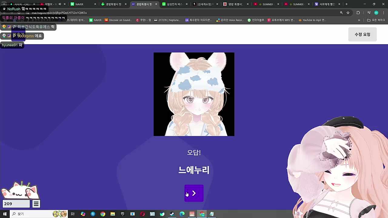먼푸인데..