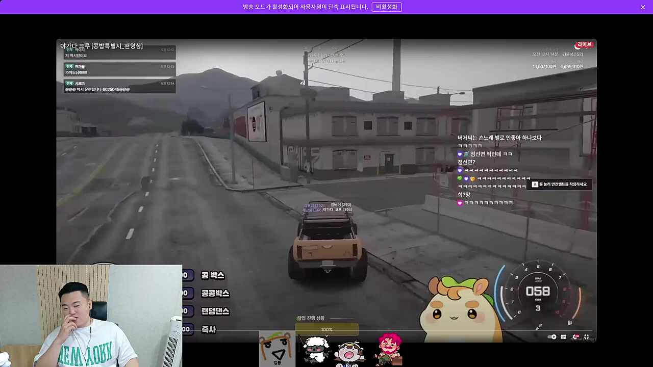 청장 ㅋㅋㅋ
