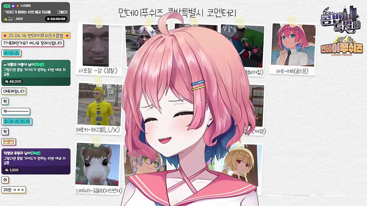 애교 저금통 20층 돌파