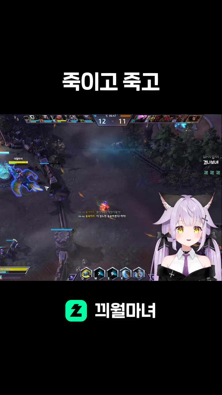 죽이고 죽고