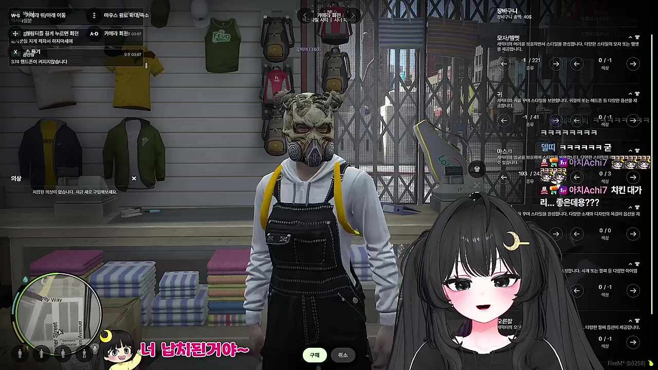 KBD01 - 옷 가게에서 강용사의 웃음 소리