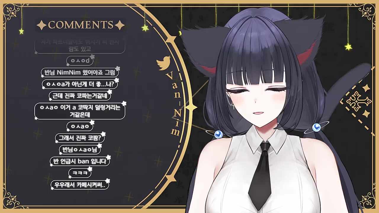 반인가 반님인가