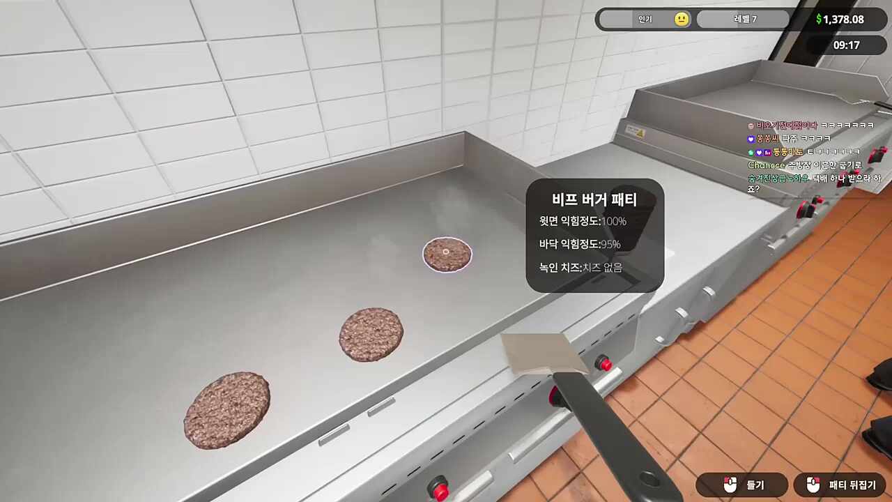 버거는~야니어~번즈🍔