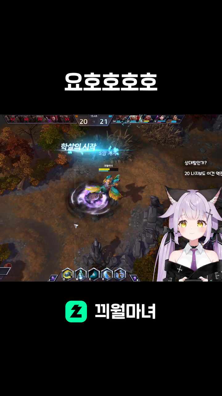 요호호호호